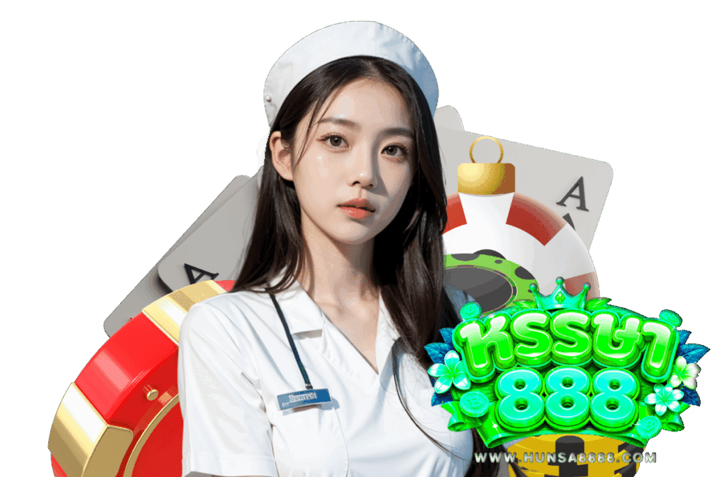 หรรษา888 สล็อต